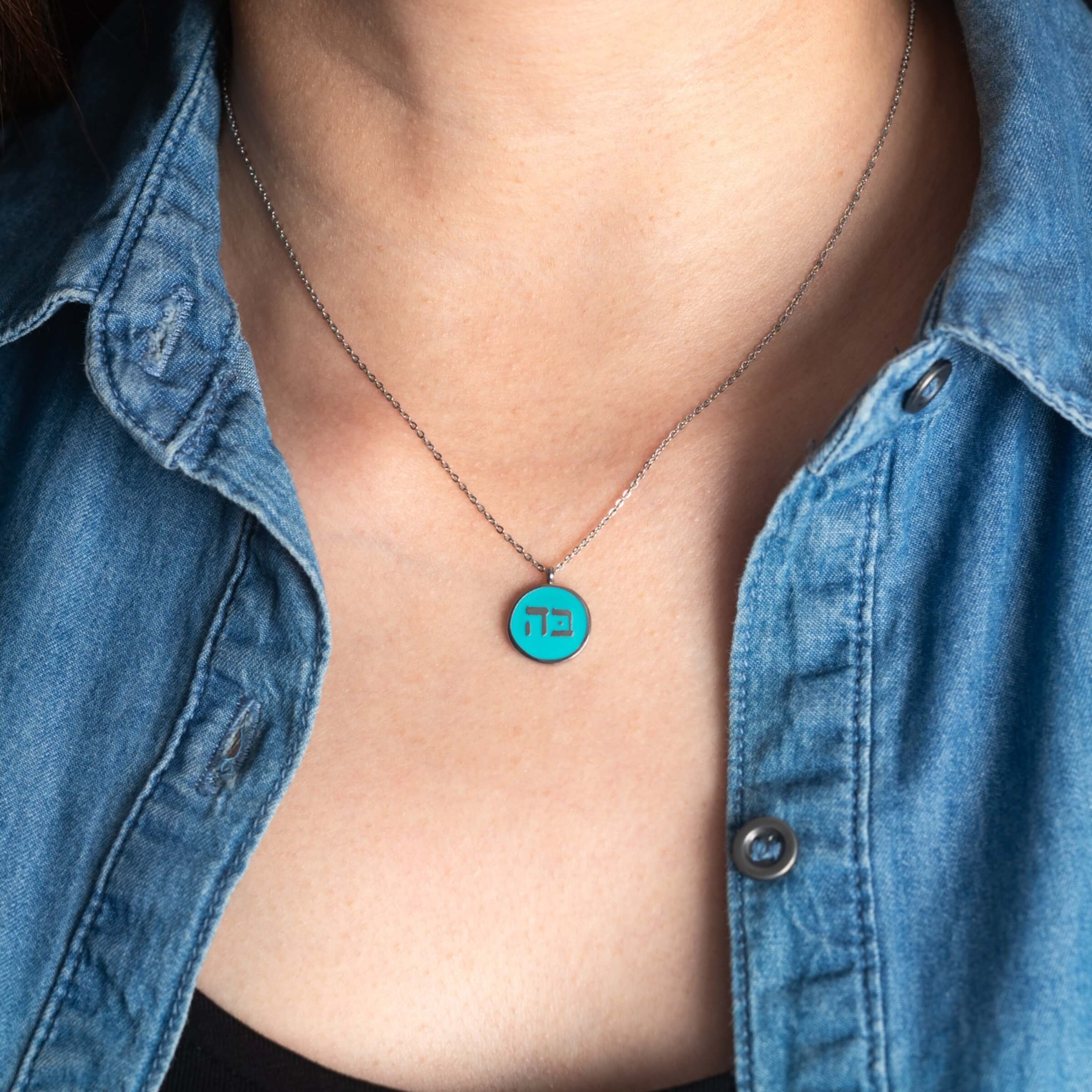 Hebrew 5 & 2 Necklace - Image 7