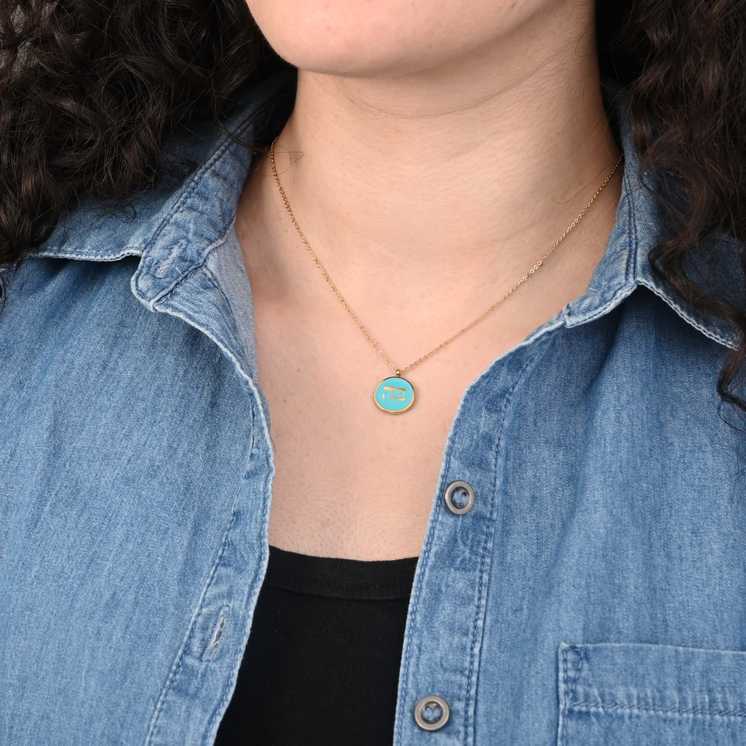 Hebrew 5 & 2 Necklace - Image 8